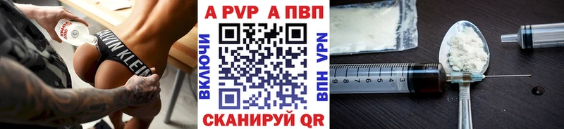 Продажа наркотиков Болотное Каннабис Галлюциногенные грибы Гашиш А ПВП