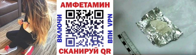 Амфетамин Розовый  Болотное 