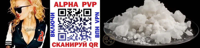 A PVP Crystall  Болотное 