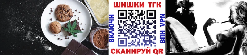 Cannafood конопля  Болотное 