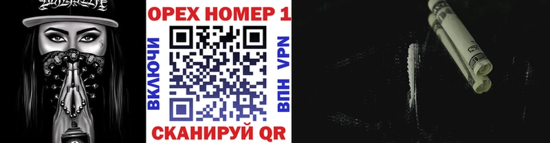 магазин продажи наркотиков Болотное COCAIN FishScale