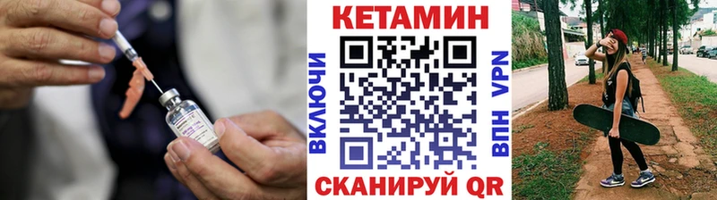 купить наркоту  Болотное  Кетамин VHQ 