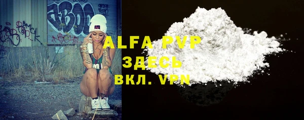 COCAINE Богородицк