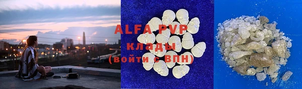 COCAINE Богородицк