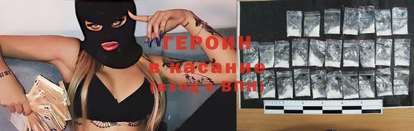 альфа пвп Богородск