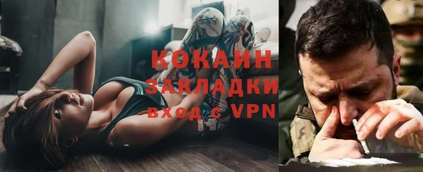 альфа пвп Богородск