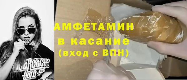 COCAINE Богородицк