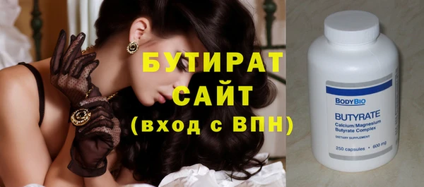прущий лед Богданович