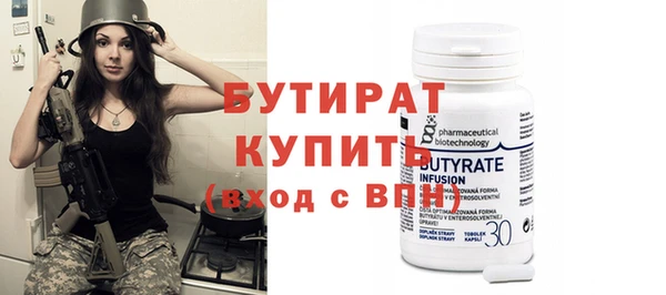 COCAINE Богородицк