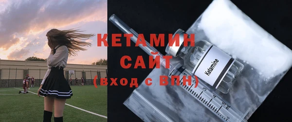 COCAINE Богородицк