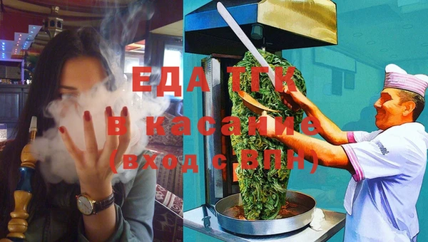 прущий лед Богданович