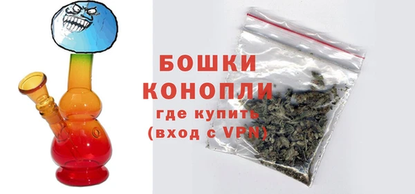 стафф Магас