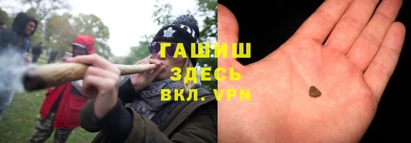 COCAINE Богородицк