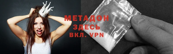 COCAINE Богородицк