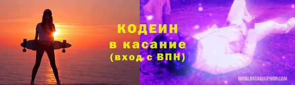 COCAINE Богородицк