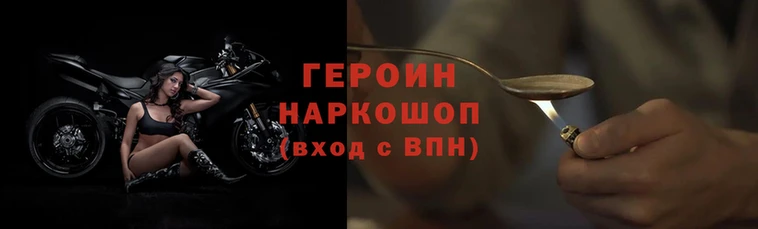 альфа пвп Богородск
