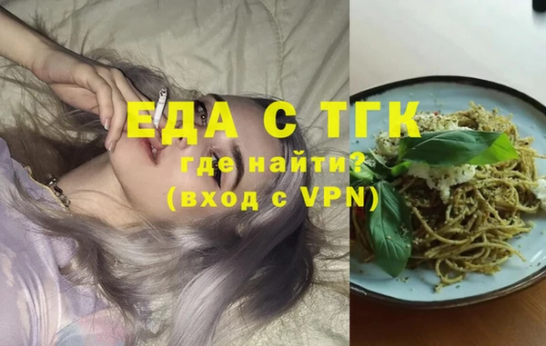 COCAINE Богородицк