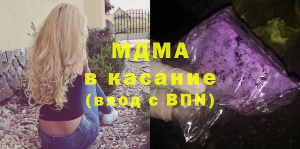 альфа пвп Богородск