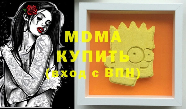 COCAINE Богородицк