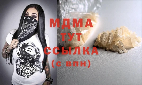 альфа пвп Богородск