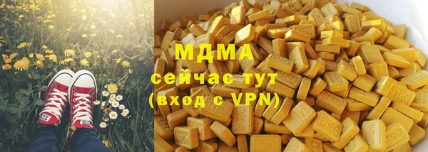 альфа пвп Богородск