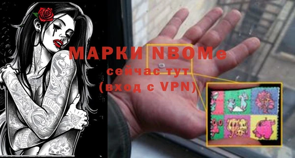COCAINE Богородицк