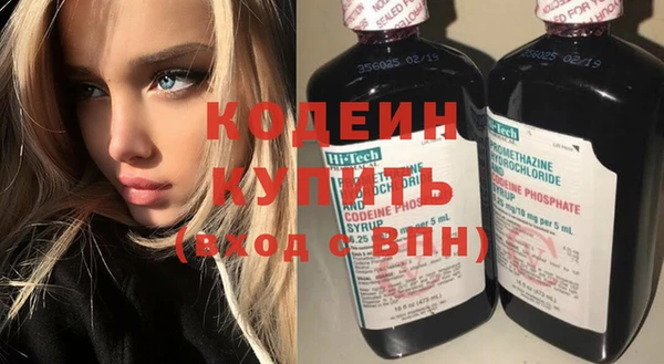 COCAINE Богородицк