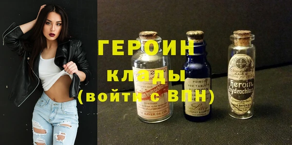 альфа пвп Богородск