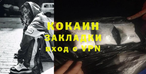 прущий лед Богданович