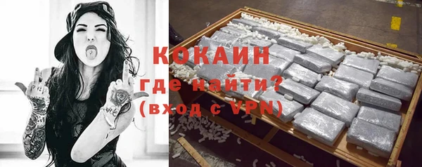 COCAINE Богородицк