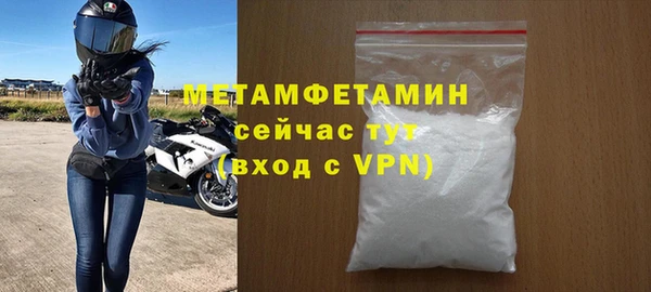 сатива Белокуриха