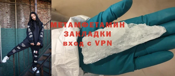 COCAINE Богородицк