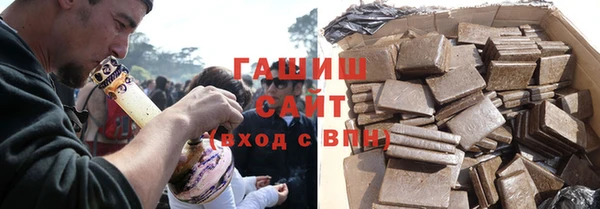альфа пвп Богородск