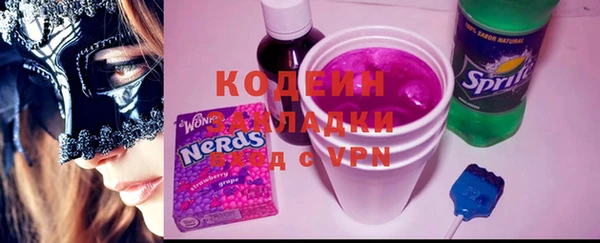 COCAINE Богородицк