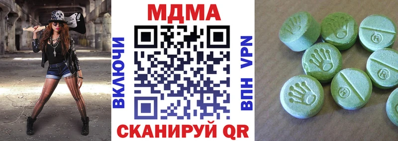МДМА молли  где продают   Болотное 