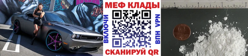 купить наркоту  Болотное  Мефедрон 4 MMC 