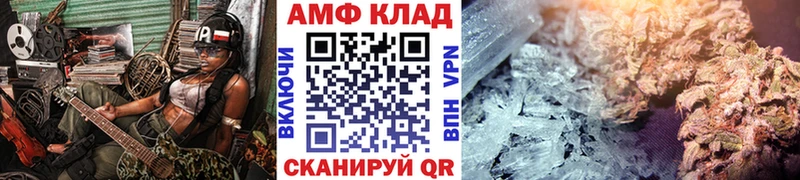 Первитин пудра  Болотное 