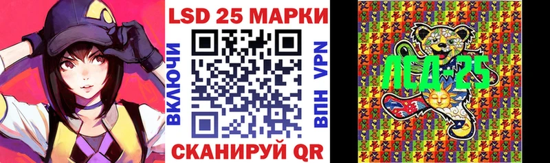 Марки NBOMe 1,5мг Болотное