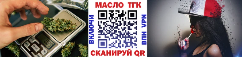 Дистиллят ТГК THC oil  наркота  Болотное 